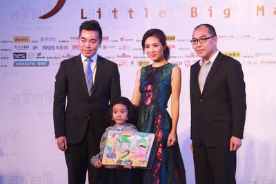 可爱的你剧照的剧照