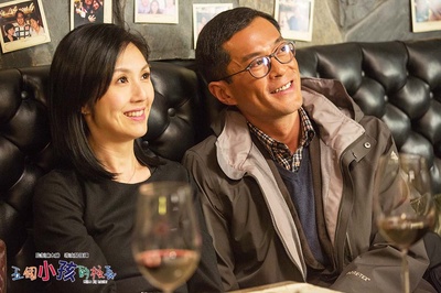 可爱的你剧照的剧照