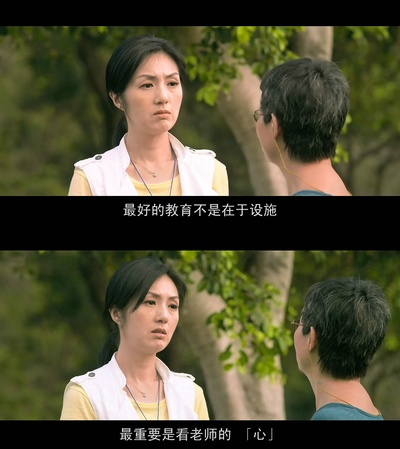 可爱的你剧照的剧照