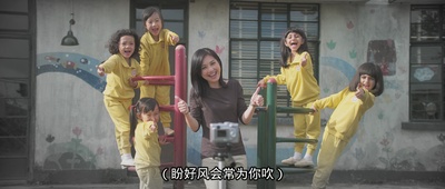 可爱的你剧照的剧照