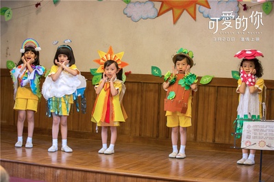 可爱的你剧照的剧照