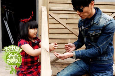 爸爸去哪儿剧照的剧照