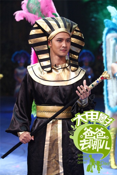 爸爸去哪儿剧照的剧照