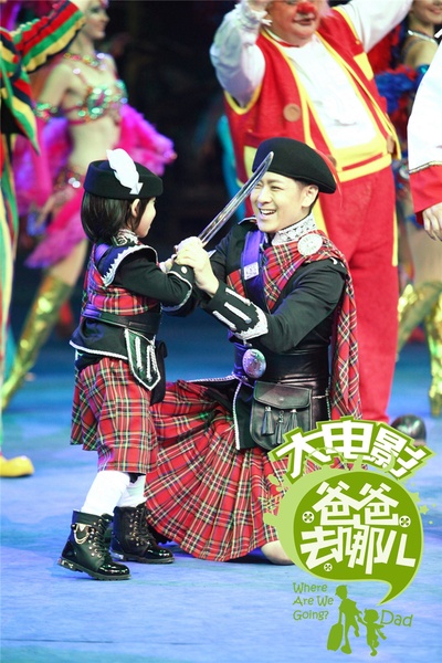 爸爸去哪儿剧照的剧照