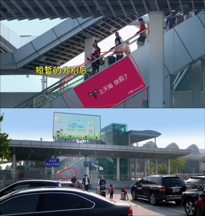 爸爸去哪儿剧照的剧照