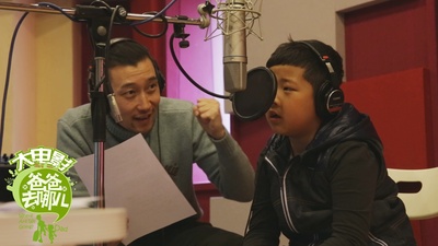 爸爸去哪儿剧照的剧照