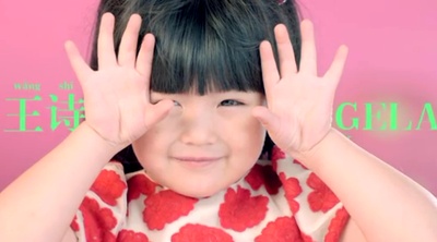 爸爸去哪儿剧照的剧照