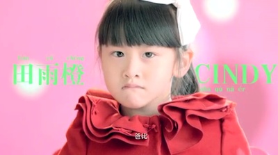 爸爸去哪儿剧照的剧照