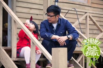 爸爸去哪儿剧照的剧照