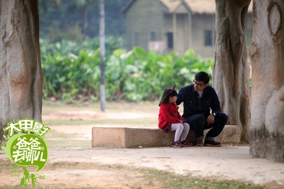 爸爸去哪儿剧照的剧照