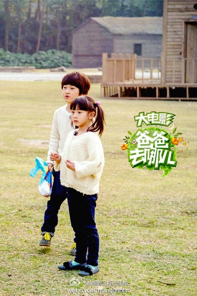 爸爸去哪儿剧照的剧照