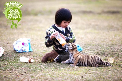 爸爸去哪儿剧照的剧照