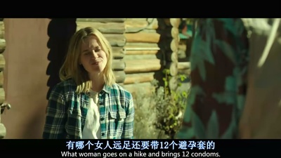 涉足荒野剧照的剧照