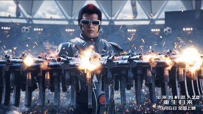 宝莱坞机器人之恋2剧照的剧照