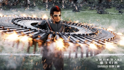 宝莱坞机器人之恋2剧照的剧照