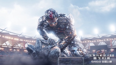 宝莱坞机器人之恋2剧照的剧照