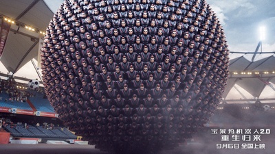 宝莱坞机器人之恋2剧照的剧照