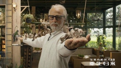 宝莱坞机器人之恋2剧照的剧照