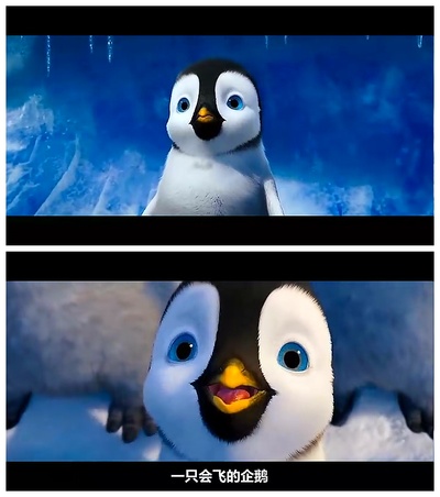 快乐的大脚2剧照的剧照