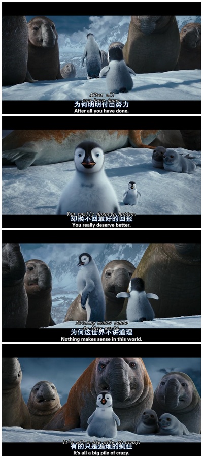 快乐的大脚2剧照的剧照