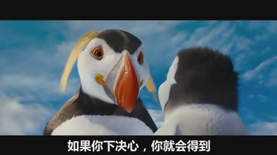 快乐的大脚2剧照的剧照