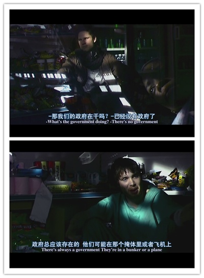 惊变28天剧照的剧照