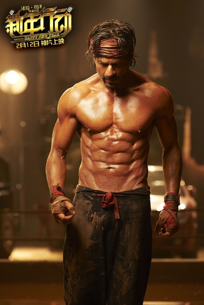 新年行动剧照的剧照