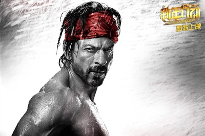 新年行动剧照的剧照