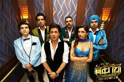 新年行动剧照的剧照