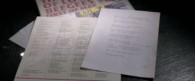 十七岁剧照的剧照