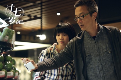 十七岁剧照的剧照