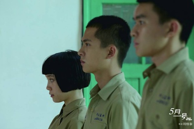 十七岁剧照的剧照