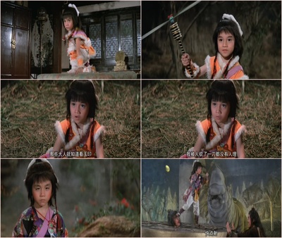 六指琴魔剧照的剧照