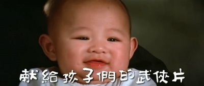 六指琴魔剧照的剧照