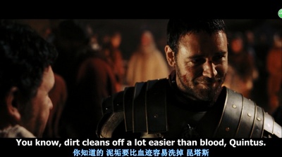 角斗士剧照的剧照