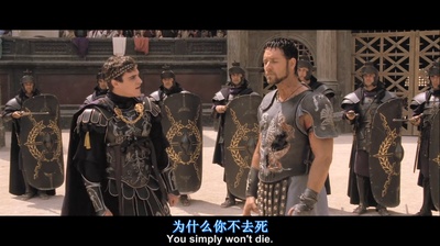 角斗士剧照的剧照