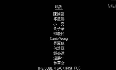 买凶拍人剧照的剧照