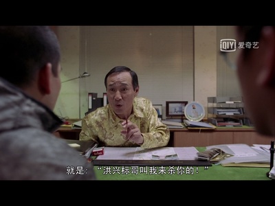 买凶拍人剧照的剧照