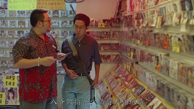 买凶拍人剧照的剧照