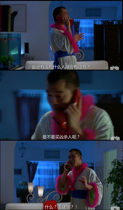 买凶拍人剧照的剧照