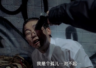 买凶拍人剧照的剧照