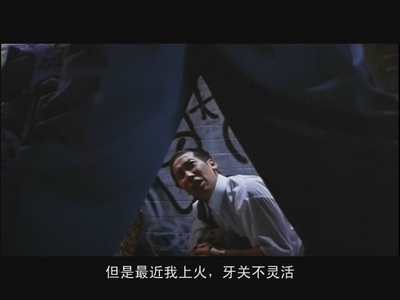 买凶拍人剧照的剧照