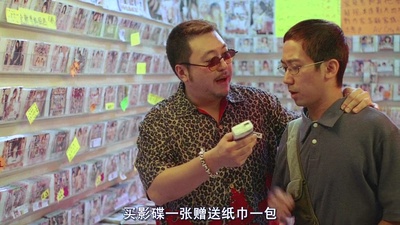 买凶拍人剧照的剧照