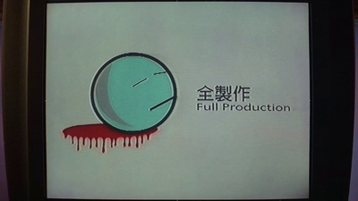 买凶拍人剧照的剧照