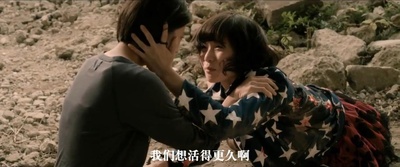 流浪者年代记剧照的剧照