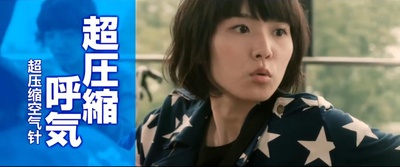 流浪者年代记剧照的剧照