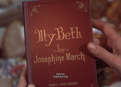 小妇人剧照的剧照