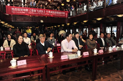 烽火芳菲剧照的剧照