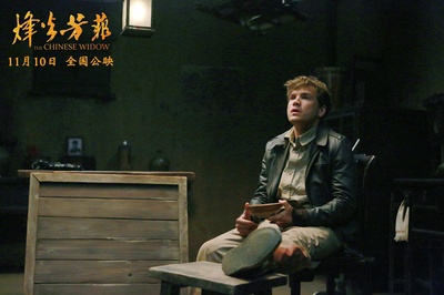 烽火芳菲剧照的剧照