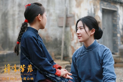 烽火芳菲剧照的剧照